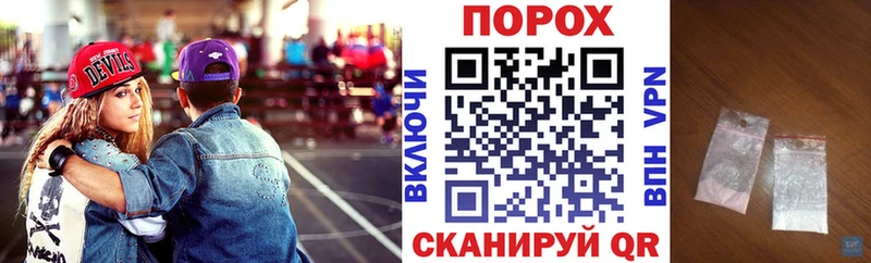 Купить закладки  Донецк  Amphetamine Розовый 