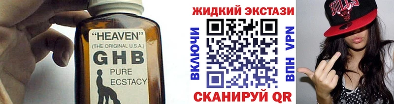 Бутират оксана  Купить  Донецк 