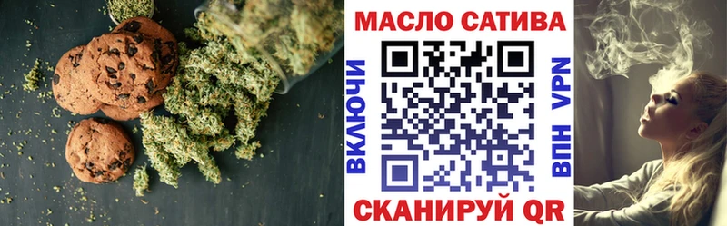 Cannafood марихуана  Купить где  Донецк 