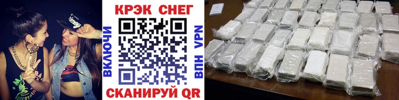 Cocaine 97% Донецк