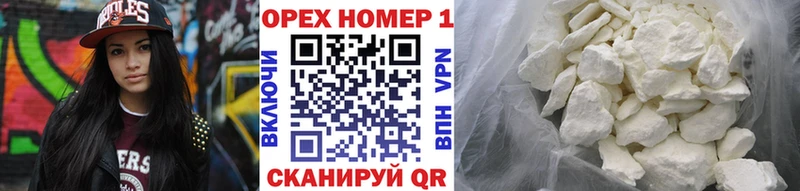 Купить Донецк Кокаин Fish Scale