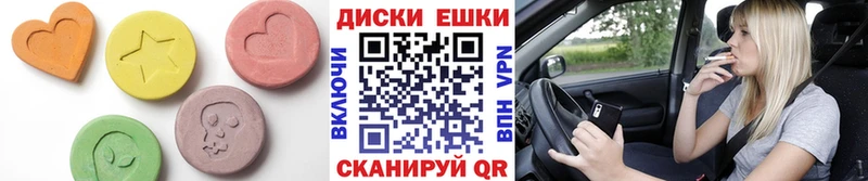 Купить где  Донецк  ЭКСТАЗИ VHQ 