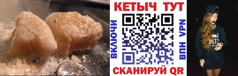 Купить где  Донецк  КЕТАМИН ketamine 