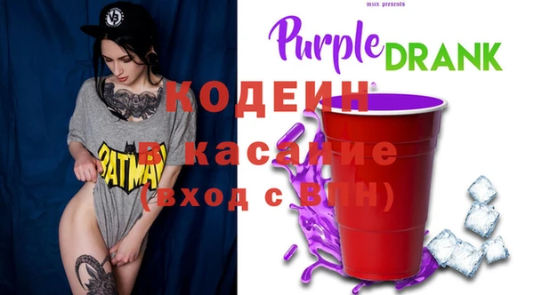 каннабис Каменск-Шахтинский