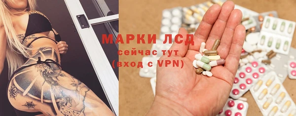 каннабис Каменск-Шахтинский