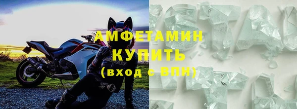 mdpv Каменка