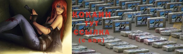 каннабис Каменск-Шахтинский