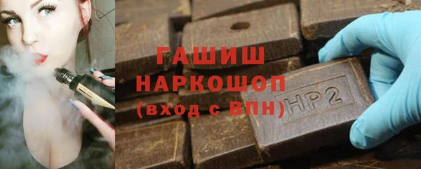 каннабис Каменск-Шахтинский