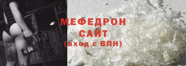 прущие крисы Инта