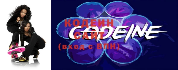 каннабис Каменск-Шахтинский