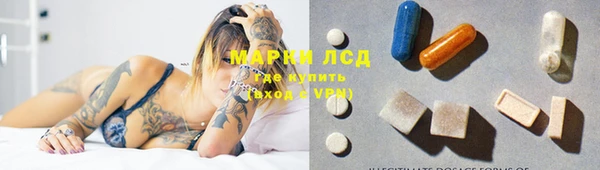 каннабис Каменск-Шахтинский