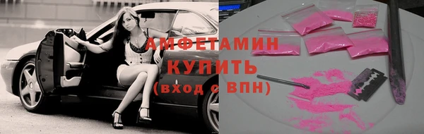 mdpv Каменка