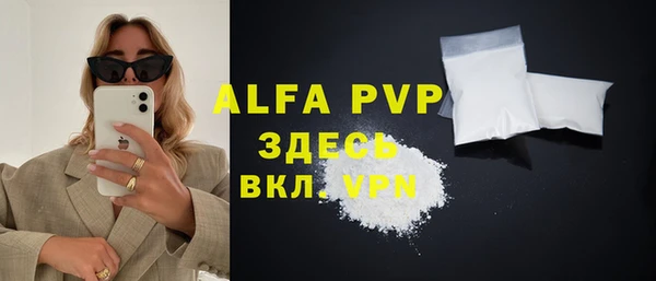mdpv Каменка