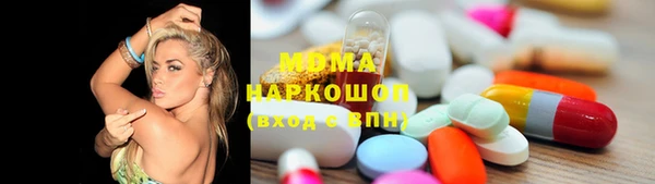 прущие крисы Инта