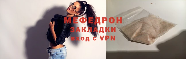 прущие крисы Инта