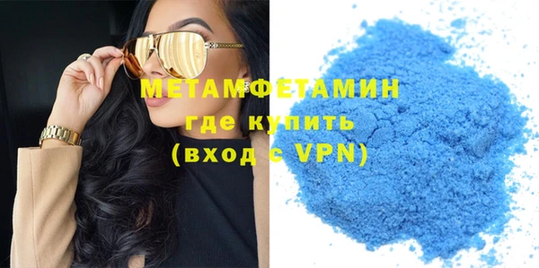 каннабис Каменск-Шахтинский