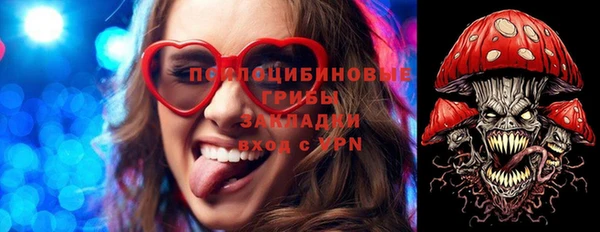 каннабис Каменск-Шахтинский