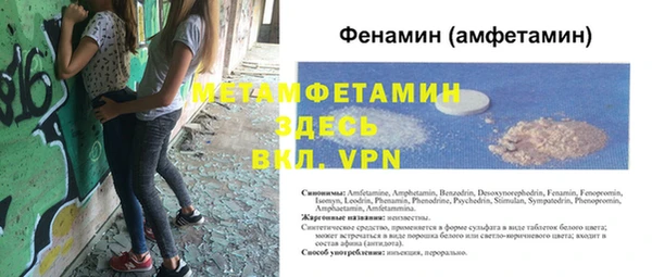 прущие крисы Инта