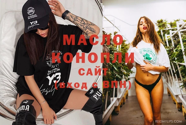 каннабис Каменск-Шахтинский