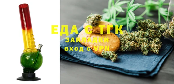 mdpv Каменка