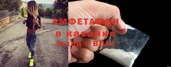 mdpv Каменка