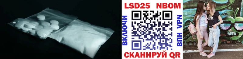 LSD-25 экстази ecstasy  Купить  Донецк 