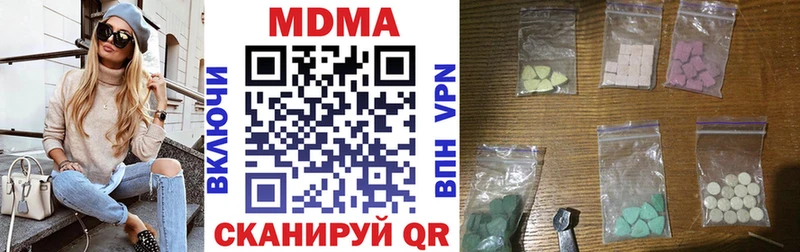 Купить где  Донецк  МДМА молли 