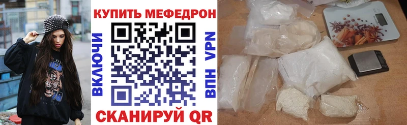 МЯУ-МЯУ мука Купить где Донецк