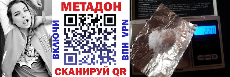 Купить  Донецк  Метадон мёд 