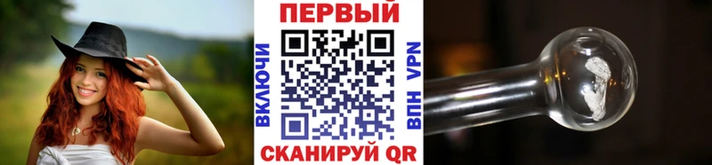 Купить  Донецк  Первитин кристалл 