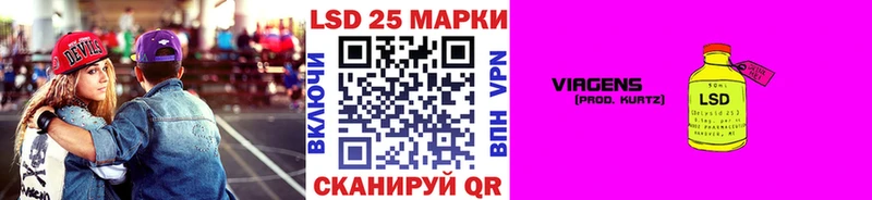 Марки 25I-NBOMe 1,8мг  Купить где  Донецк 