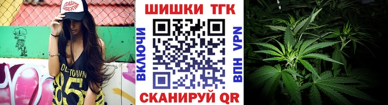 Шишки марихуана марихуана  Купить  Донецк 